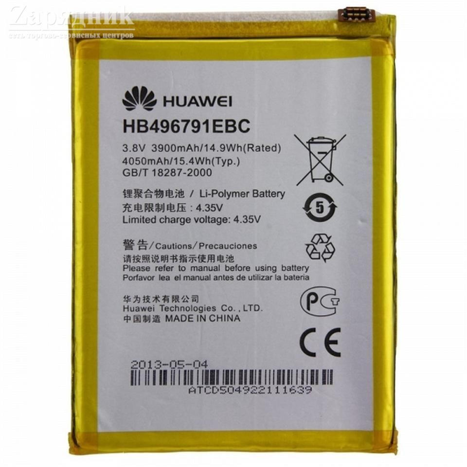 Аккумулятор Huawei HB496791EBC (Ascend MateMT1-U0MT1-U06) - Zарядниk -  Всё для сотовых телефонов, аксессуары и